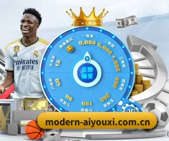 modern-aiyouxi.com.cn APP 深度功能